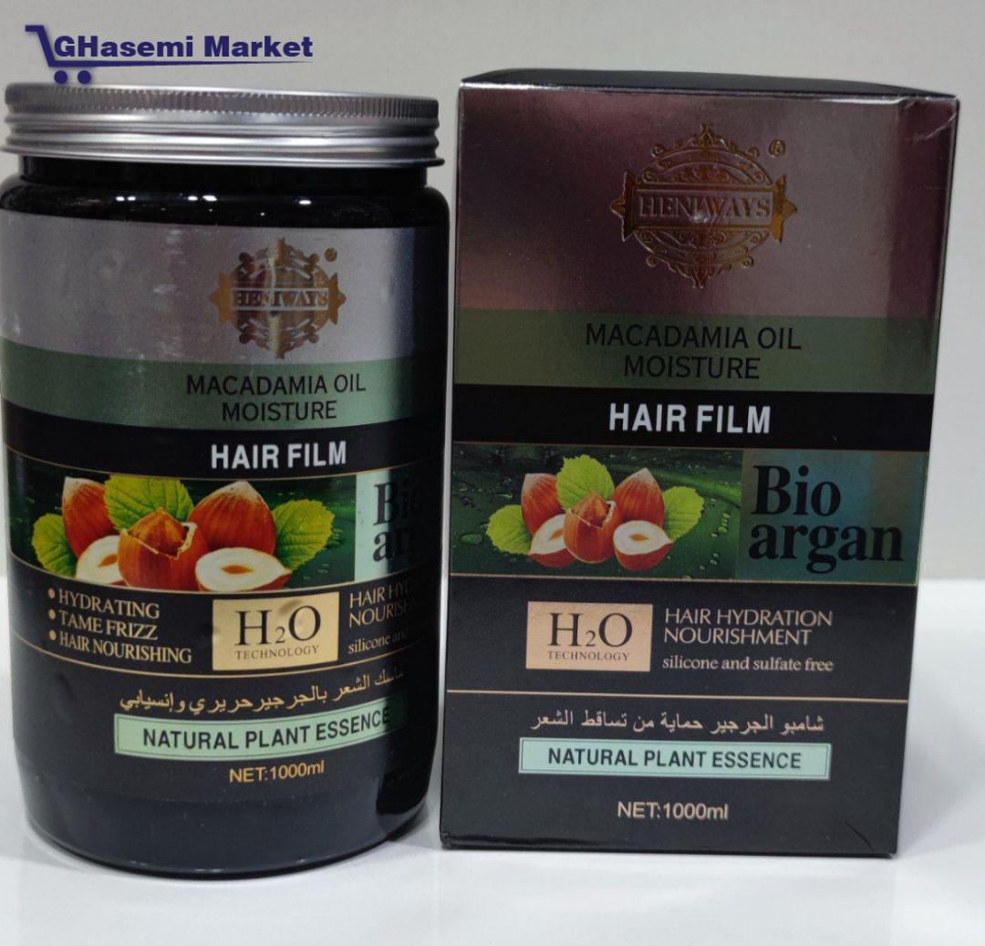 NutriGlow Cosmetics Advanced Pro Formula Papaya Spa with Argan Oil for  Shiny and Bouncy Hair