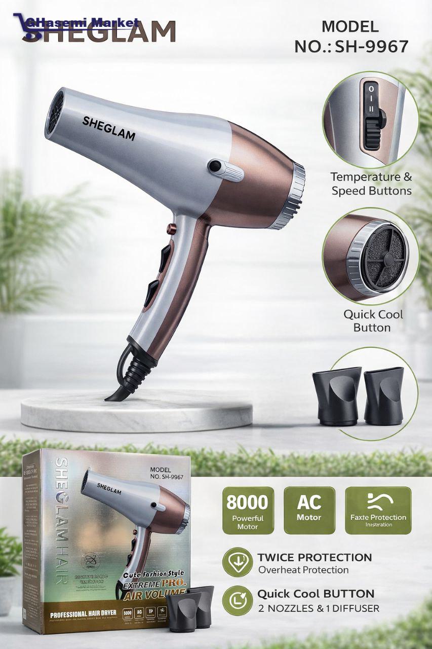 سشوار حرفه‌ای سالنی شگلم SHEGLAM مدل SH-9967